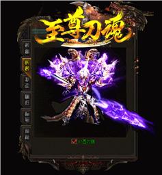 天龙八部私服 无忧乡
